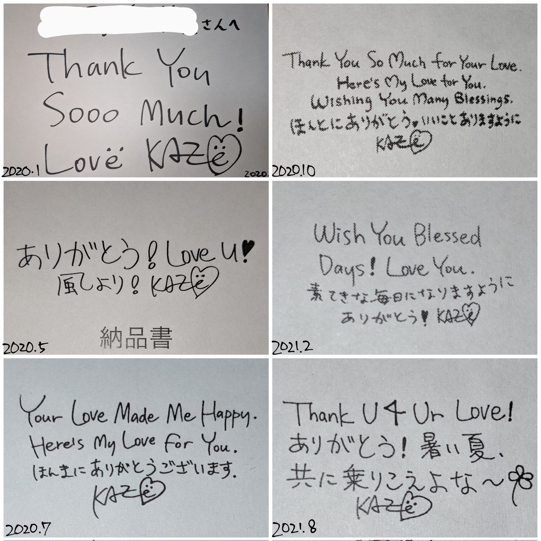 【コメント必須】藤井風 直筆メッセージ 納品書原紙 ヘンレコ HEHN LASA コメ必須】藤井風 直筆メッセージ イラスト 納品書 HEHN LASA