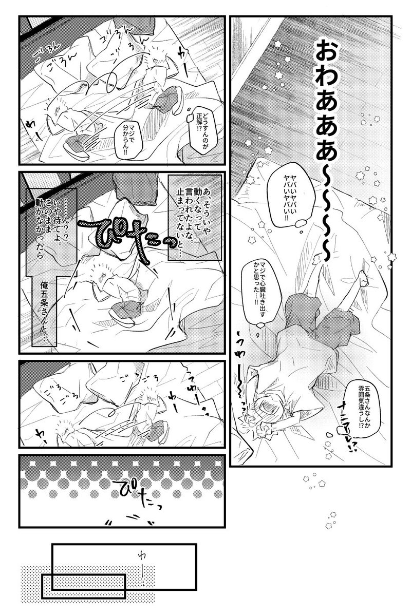 (4/4) 