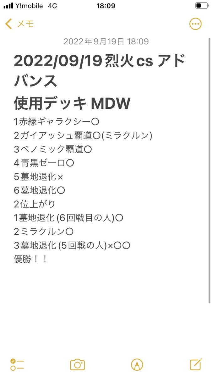 サクラゴン tweet media