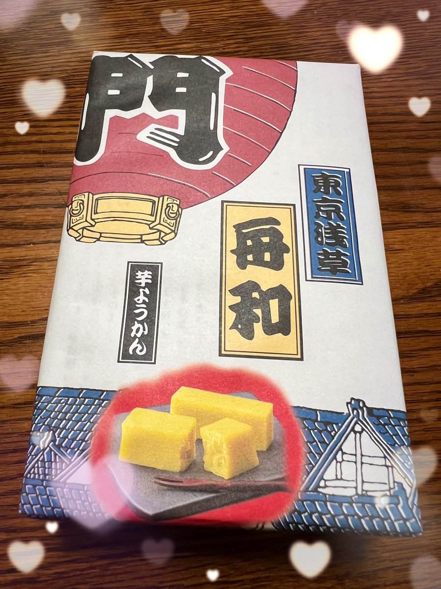 今日はとことん自分を甘やかして早寝します! 