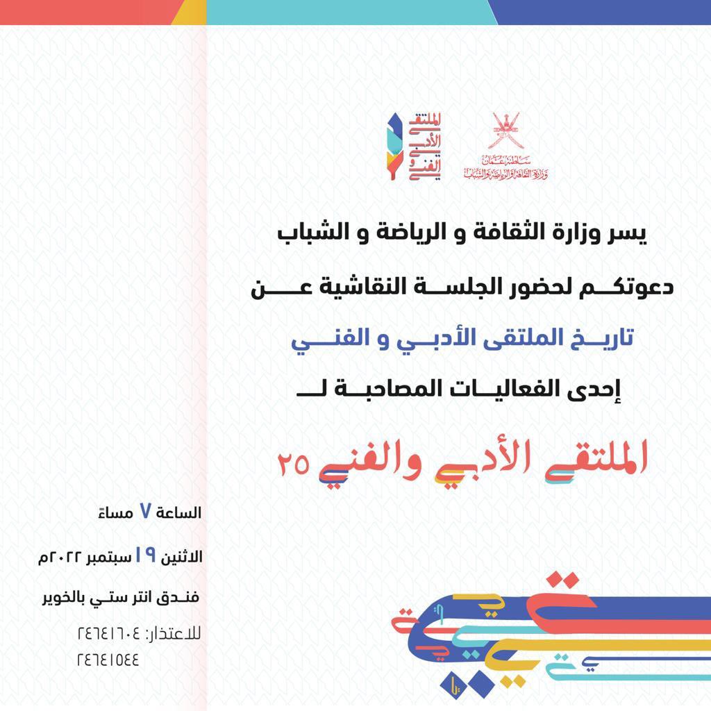 هدى حمد tweet media