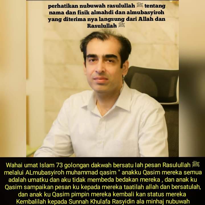#MuhammadQasimDreams 
@almubasyiroh