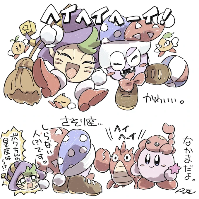 きらきらきっずクリアしました🌟
マルグリ挨拶いっしょなのかわいすぎか〜🤦‍♂️💕 