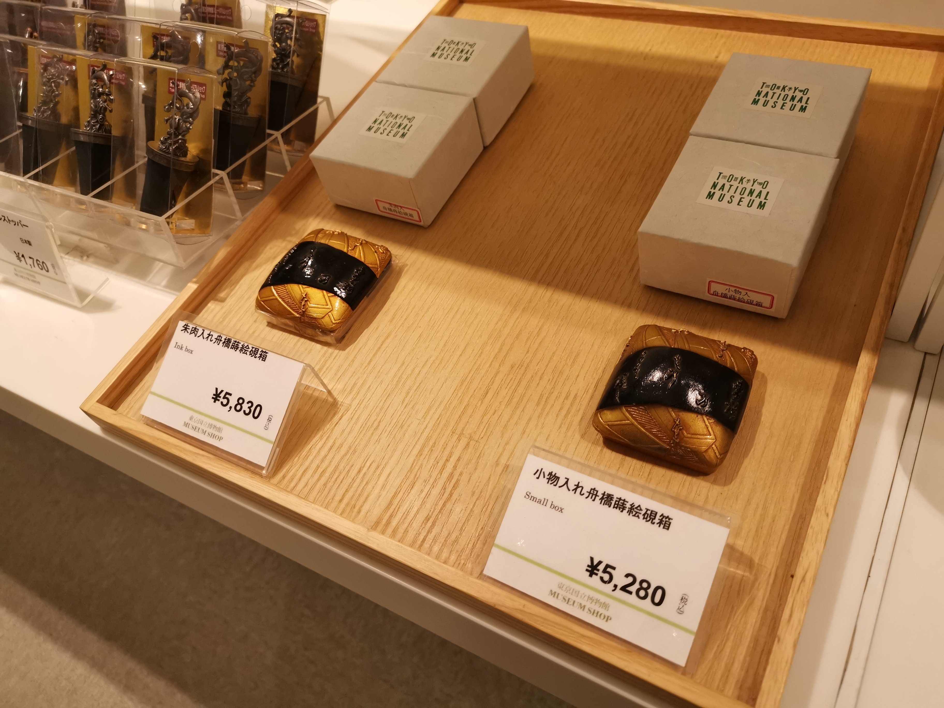 東京国立博物館ミュージアムショップ Twitter Search Twitter