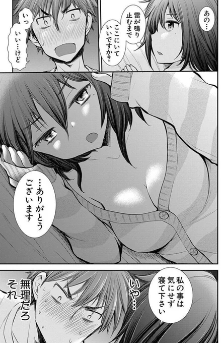 4/5 