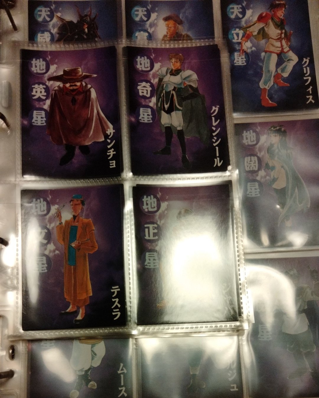 幻想水滸伝I 坊っちゃん テッド ASCII.jp：再び108星の英傑が集う！『幻想水滸伝 I&II HDリ