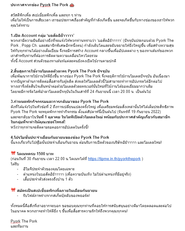 pyork-on-twitter-pyork-the-pork