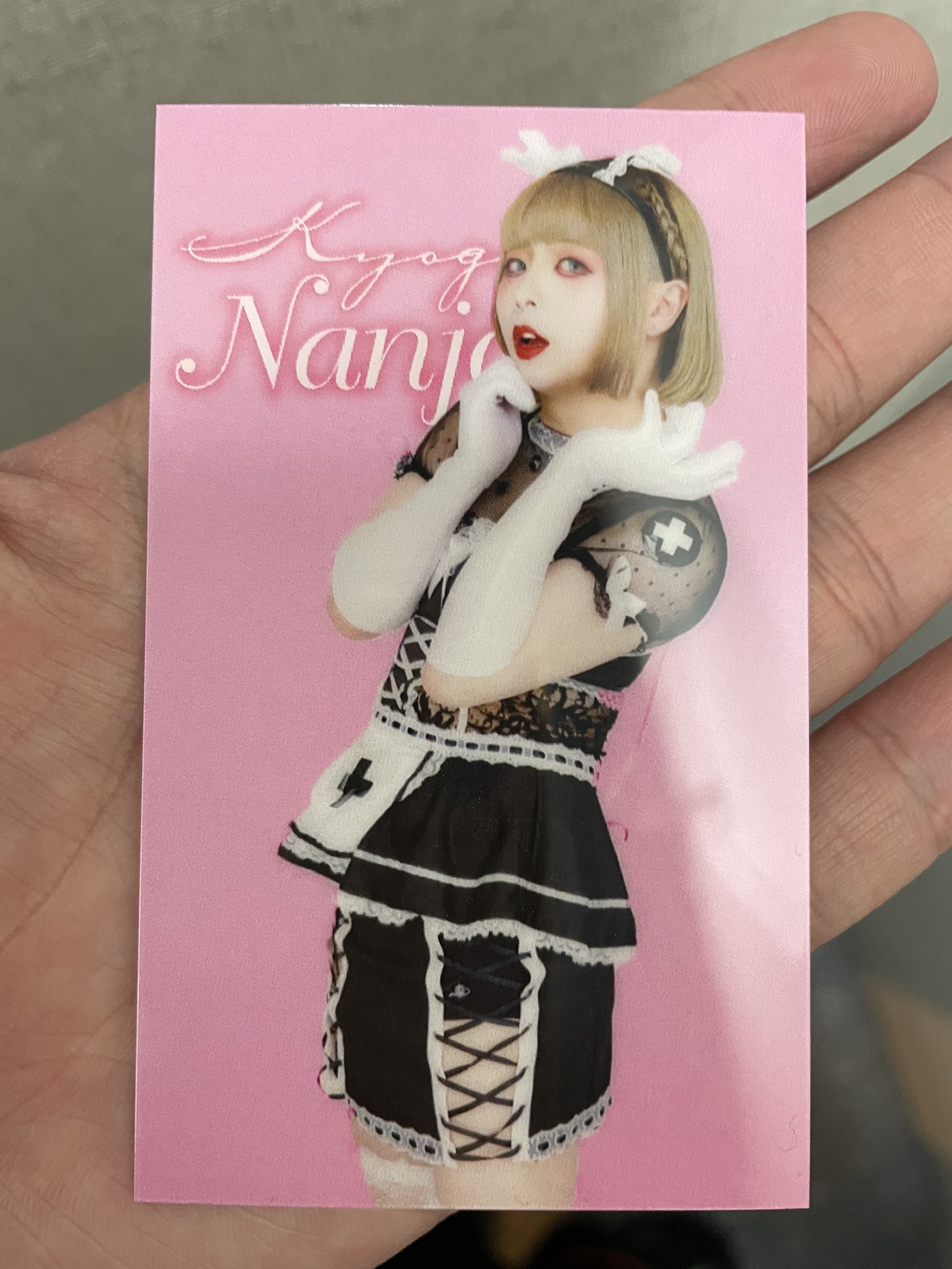 南条京垓 (圧倒的アザラシ🦭) على X: 