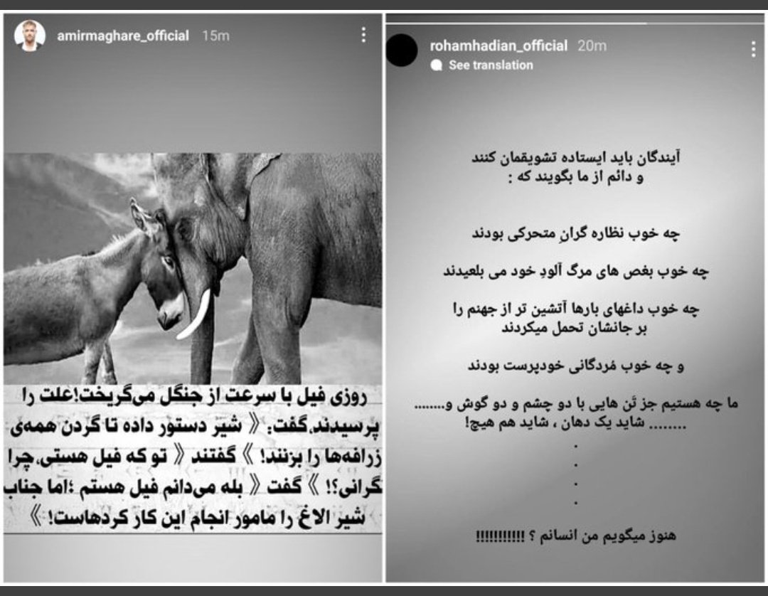 saghar17004471's tweet photo. اینا همونایین که سر لایف استایل زندگیشون،لباسشون،رنگ موهاشون و هرچیزی که به خودشون مربوط بوده قضاوتشون کردین کوچیک ترین کاری کردن پخش کردید
ایناشونم ببینید با تمام سختی و زیر ذره بین ارشاد بودن با مردمشون همدردی کردن و کلشونو مث خیلیا زیر برف نکردن
#رهام_هادیان
#امیر_مقاره https://t.co/Us3cUhsLdE