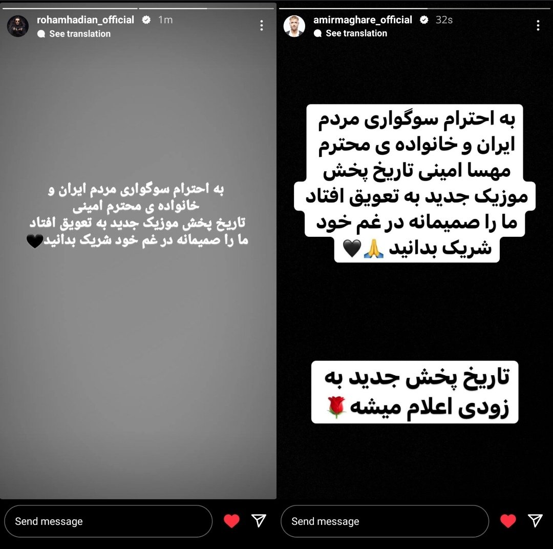 saghar17004471's tweet photo. اینا همونایین که سر لایف استایل زندگیشون،لباسشون،رنگ موهاشون و هرچیزی که به خودشون مربوط بوده قضاوتشون کردین کوچیک ترین کاری کردن پخش کردید
ایناشونم ببینید با تمام سختی و زیر ذره بین ارشاد بودن با مردمشون همدردی کردن و کلشونو مث خیلیا زیر برف نکردن
#رهام_هادیان
#امیر_مقاره https://t.co/Us3cUhsLdE