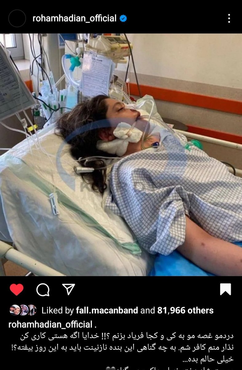 saghar17004471's tweet photo. اینا همونایین که سر لایف استایل زندگیشون،لباسشون،رنگ موهاشون و هرچیزی که به خودشون مربوط بوده قضاوتشون کردین کوچیک ترین کاری کردن پخش کردید
ایناشونم ببینید با تمام سختی و زیر ذره بین ارشاد بودن با مردمشون همدردی کردن و کلشونو مث خیلیا زیر برف نکردن
#رهام_هادیان
#امیر_مقاره https://t.co/Us3cUhsLdE