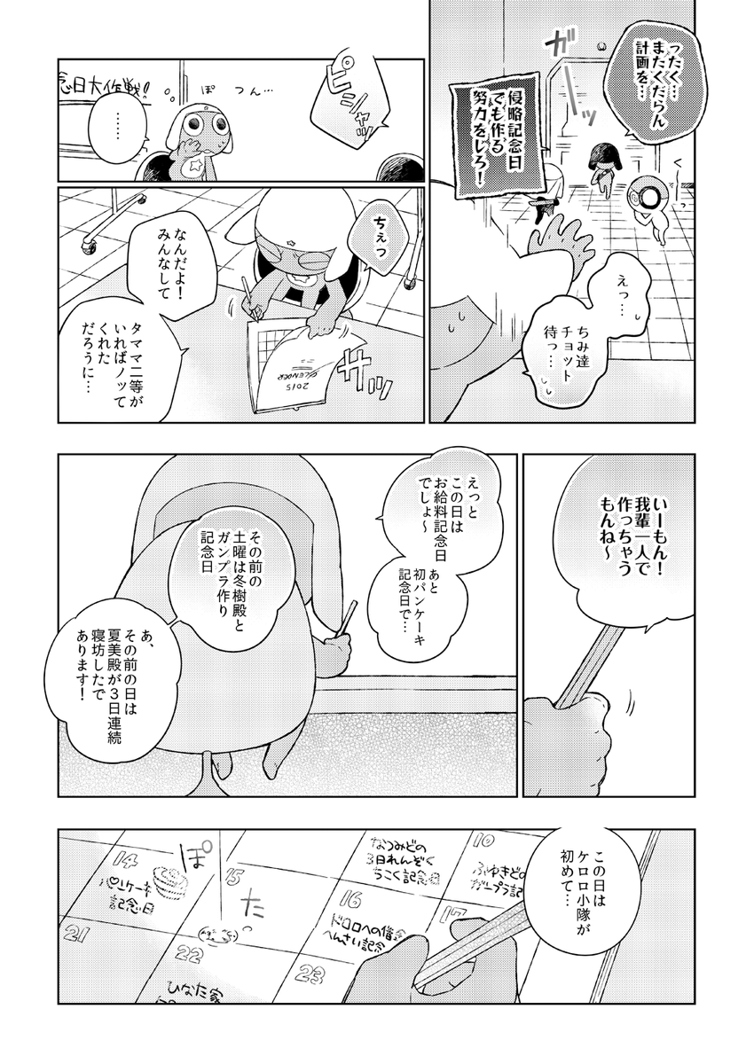 (2/2) 