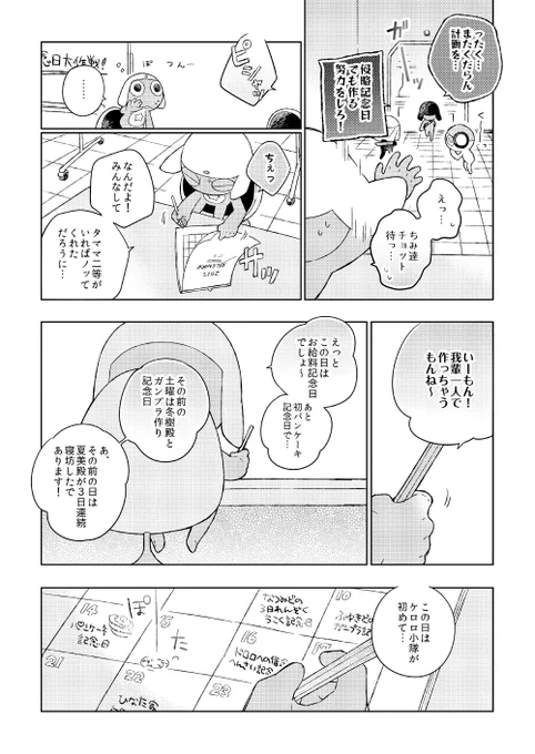 (2/2) 