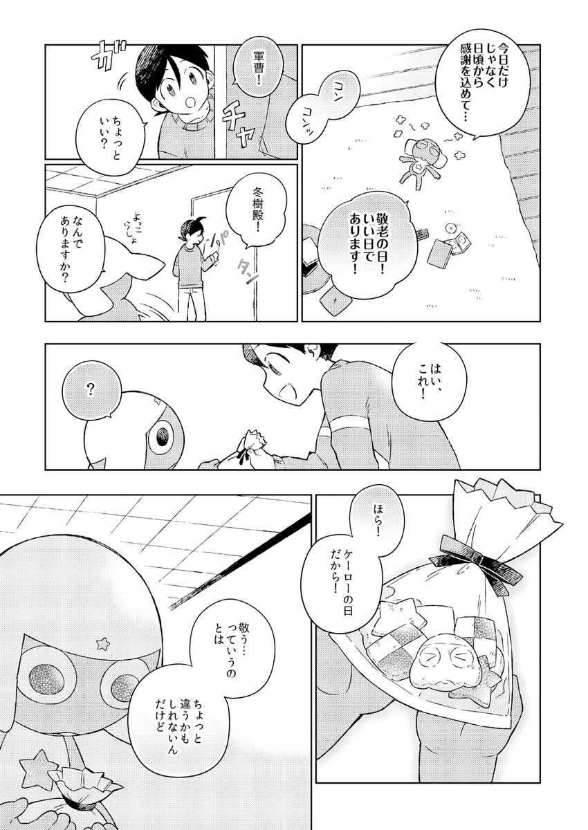 (2/2) 