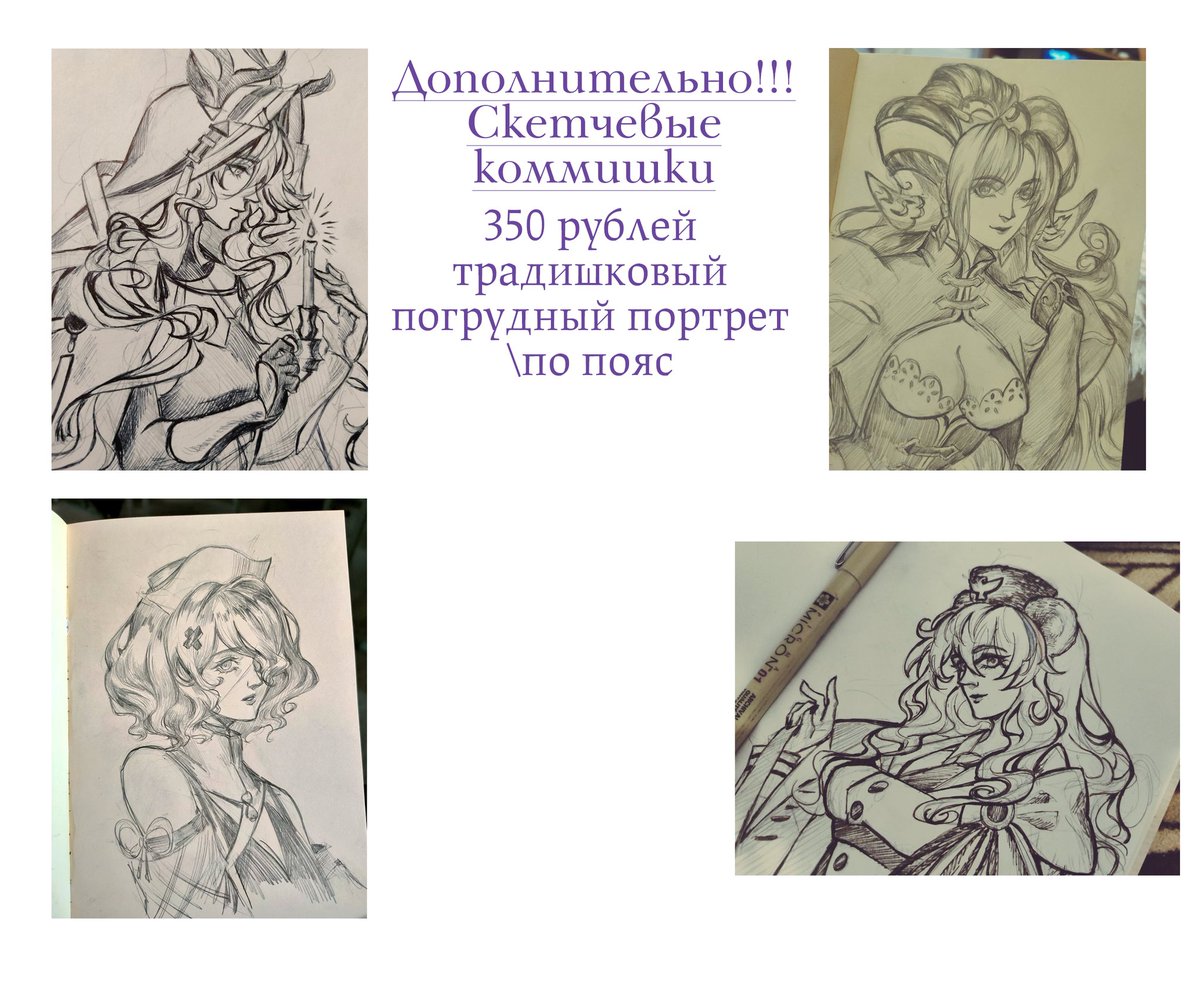 Буду очень благодарна за РТ!
Я оказалась в очень неприятной финансовой ситуации, и у меня нет денег ни на оплату коммуналки, ни на покупку и замену газового счётчика, это надо срочно сделать до конца сентября, поэтому открываю коммишки всякие разные
Оплата к сожалению только сб*р