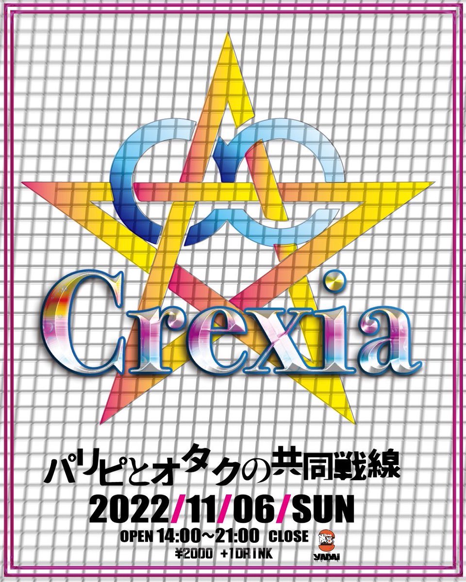 chammi0316's tweet photo. 10æãš11æã®ç¬¬1æ¥ææ¥ã¯
ã #NOVO & #Crexia ã
#NOVO ðŸ
10æ2æ¥(æ¥) 18:00-22:00
@ mol:tal
ä»åã¯æéãå¢ãããŠ4æéé£²ã¿æŸé¡âŒïžð·æœéžäŒããð»
#Crexia
11æ6æ¥(æ¥) 14:00-21:00
@yabai_nagoya
ããªãããªã¿ã¯ã楜ãããã€ãã³ãâŒïž
æ¯éãè¶ããã ããðââïžâ€ïž https://t.co/LSppI5IeyO