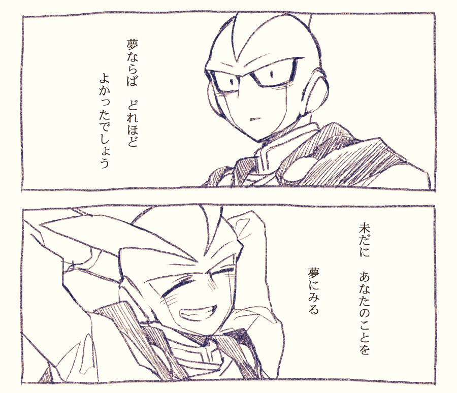 とてもつらいを描いています 