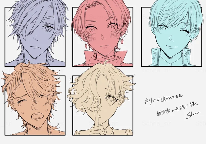 🥺😳😉😭🤫
リプありがとうございました! https://t.co/yfDxMFj1wI 