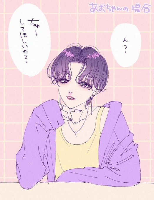 イケメン女子達をじーっと見つめてみたらくがき 