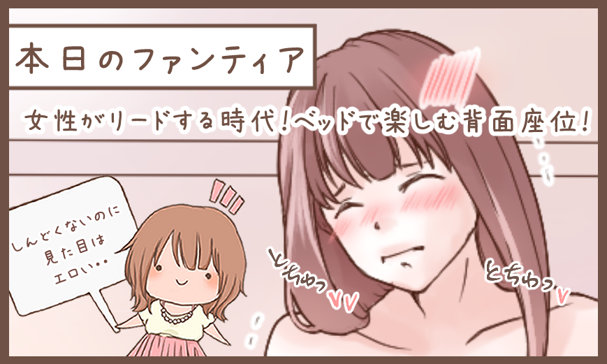 ファンティアでは全身画像見られます!
(プロフィールから飛んでね^^) 