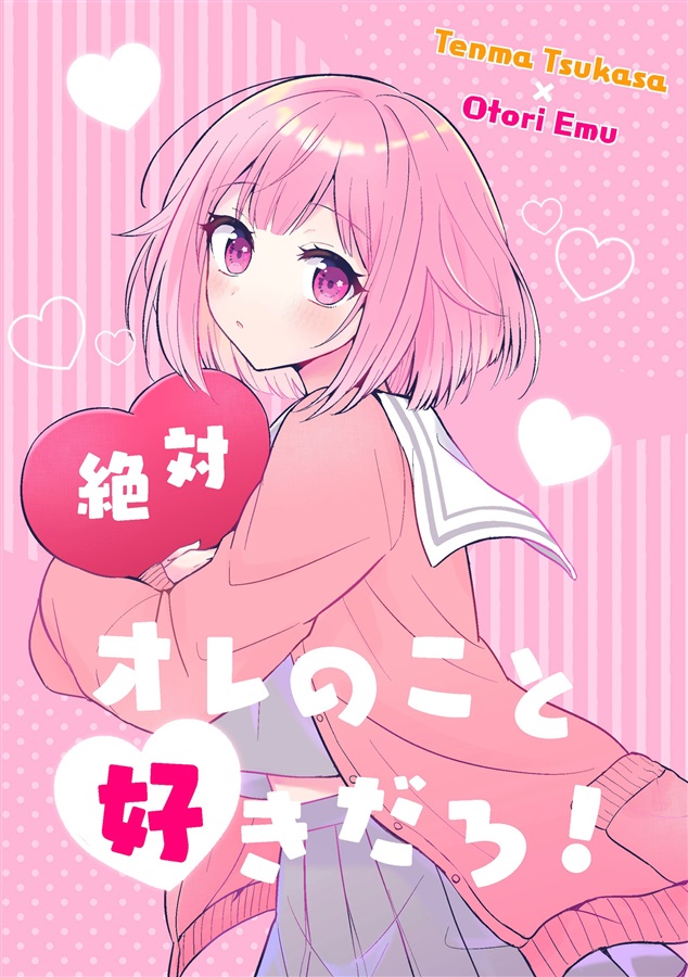フロマージュブックス 通販公式 على X: 