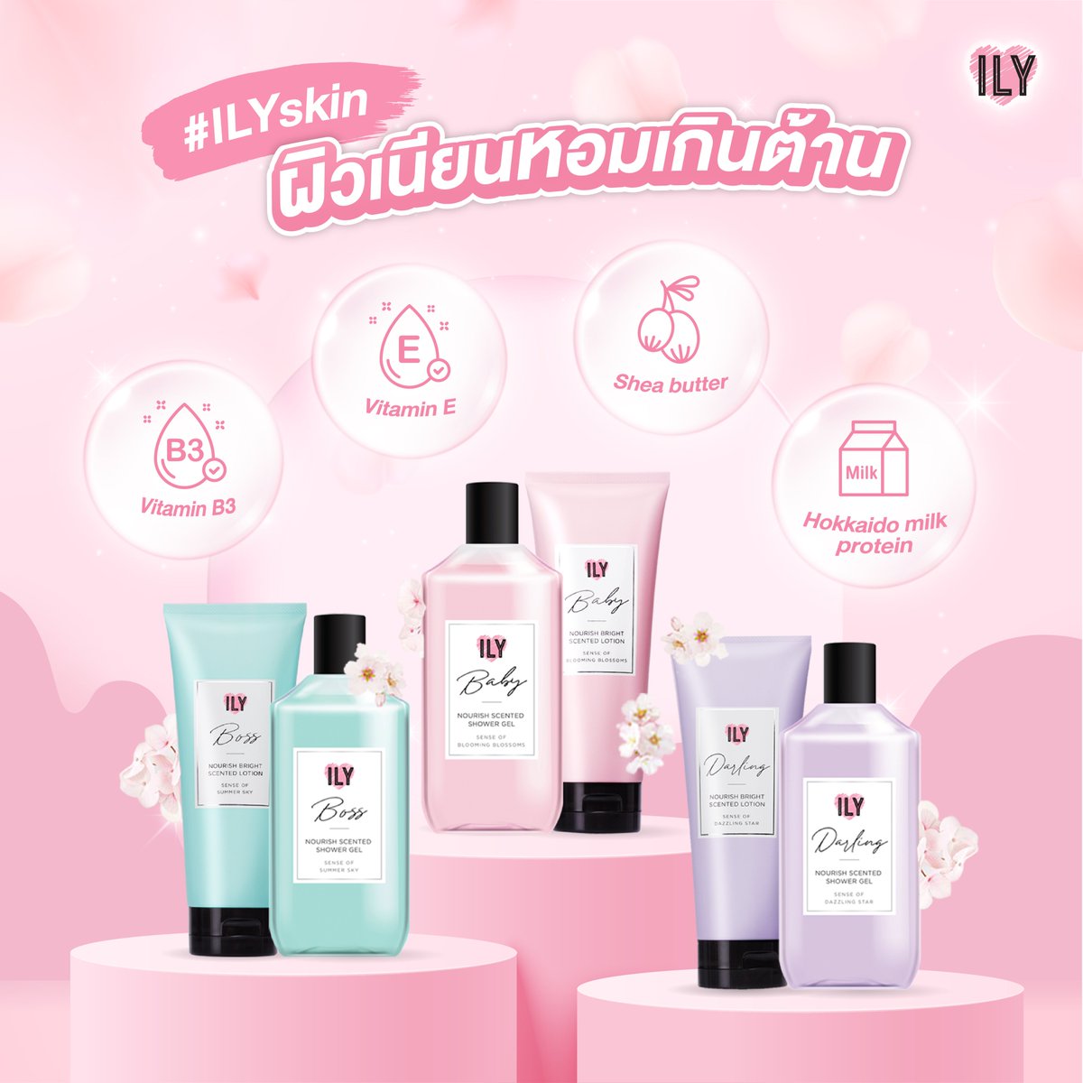 sundreambeauty's tweet photo. ✨#ILYskin ผิวเนียนหอมเกินต้าน!
🌹Vitamin B3 ช่วยปรับสีผิวให้กระจ่างใส ลดความหมองคล้ำ
🌹Vitamin E เพิ่มความชุ่มชื้นให้ผิว
🌹Shea Butter ช่วยฟื้นฟูผิว ให้ผิวไม่แห้งกร้าน
🌹Hokkaido Milk Protein ช่วยให้ผิวเนียนนุ่มน่าสัมผัส
#ผิวเนียนแบบไอลี่หอมนี้ที่ไอเลิฟ #ilylotion #ilyshowergel https://t.co/G8ztwE9gWd