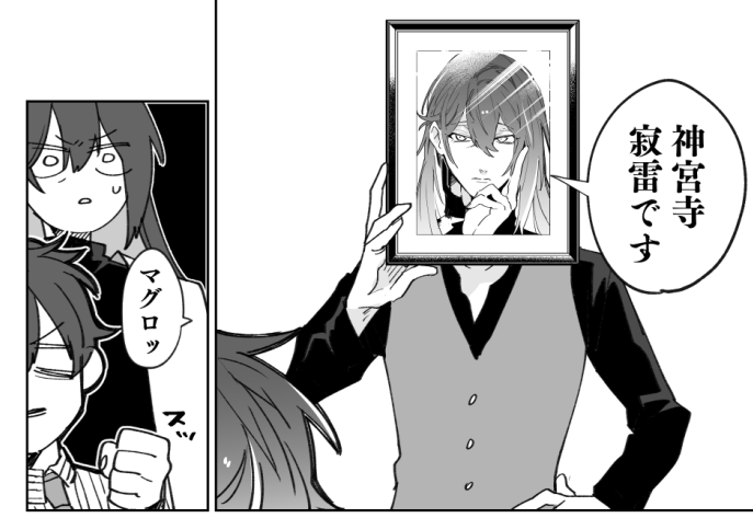 同人誌久しぶりに読み返したらわりと楽しめて面白かったです。この本、このコマ描きたかっただけの漫画だったな。 