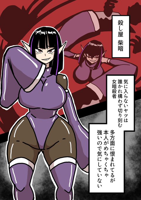 【新キャラ】
何してもよさそうな娘 