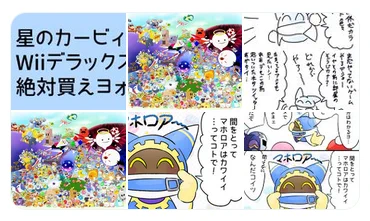 絶対買えという強い意思を感じる 