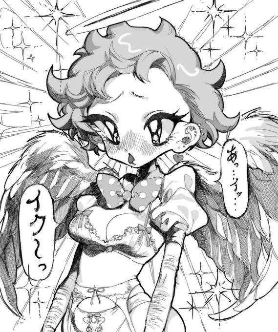 アー 