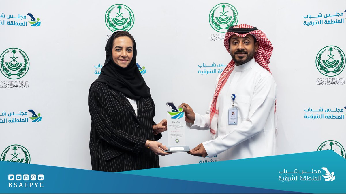 مجلس شباب المنطقة الشرقية tweet media