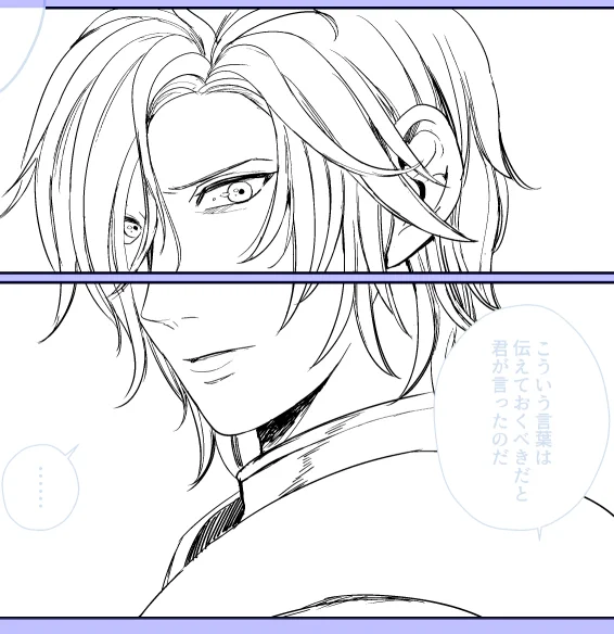 ペン入れやるぞやるぞ 