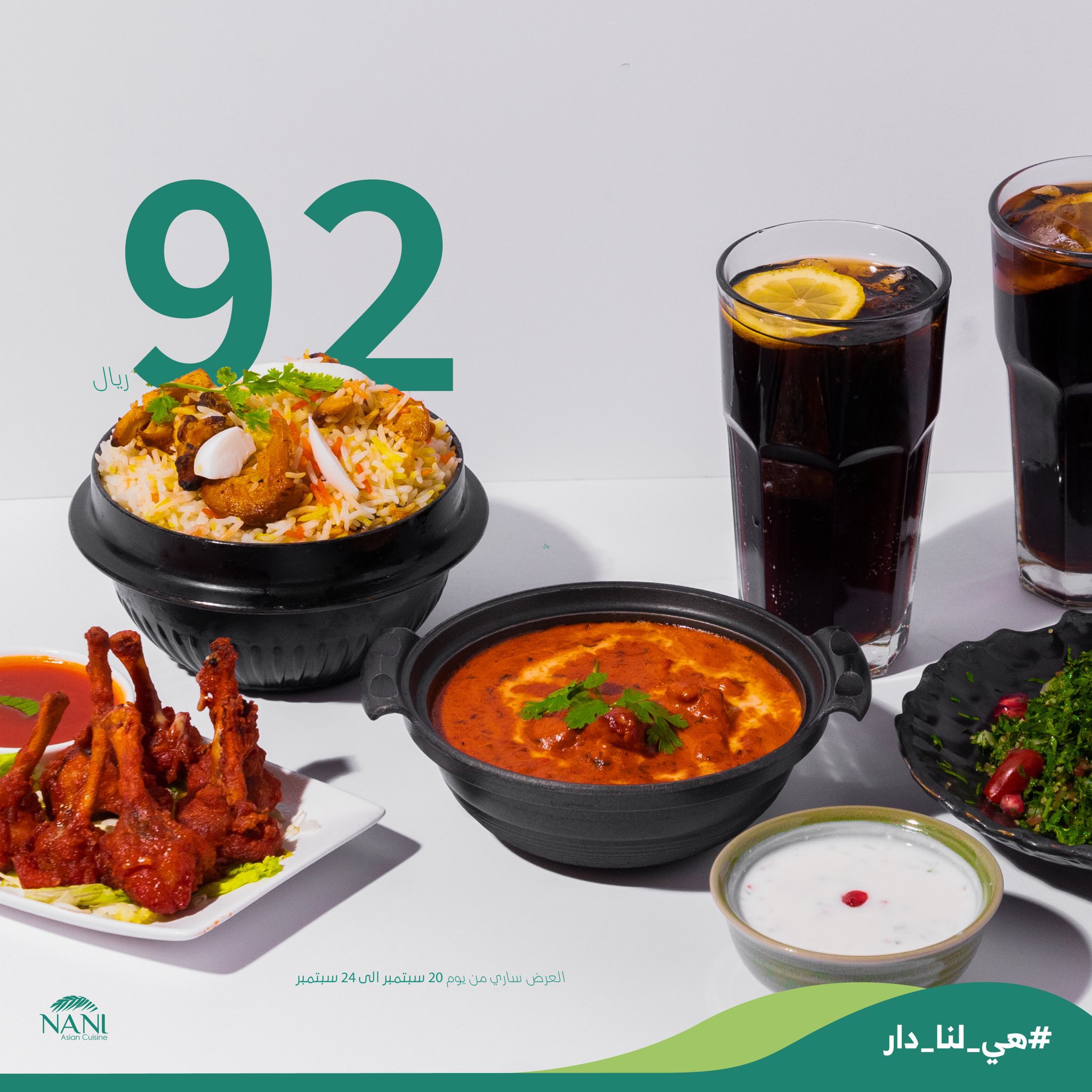 الصورة