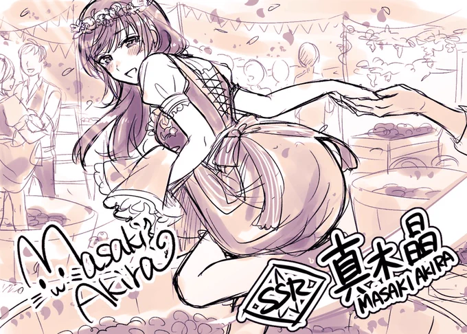 #踏み踏みBUDOU祭 

アイ〇ルゲームの厄災(?)により晶♀ちゃんがドルになったのでみんなでPになり季節🍇イベントSSR天井無ガチャひいてるまほさん達です。
覚醒前と覚醒後のイラストと引いたあとに出てくる画面です。 
