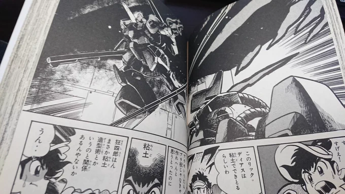 「浪速の造形名人速水仁司のリックディアス」!!!
プラモ狂四郎で見たやつや!!!! https://t.co/ywi7XTU96O 