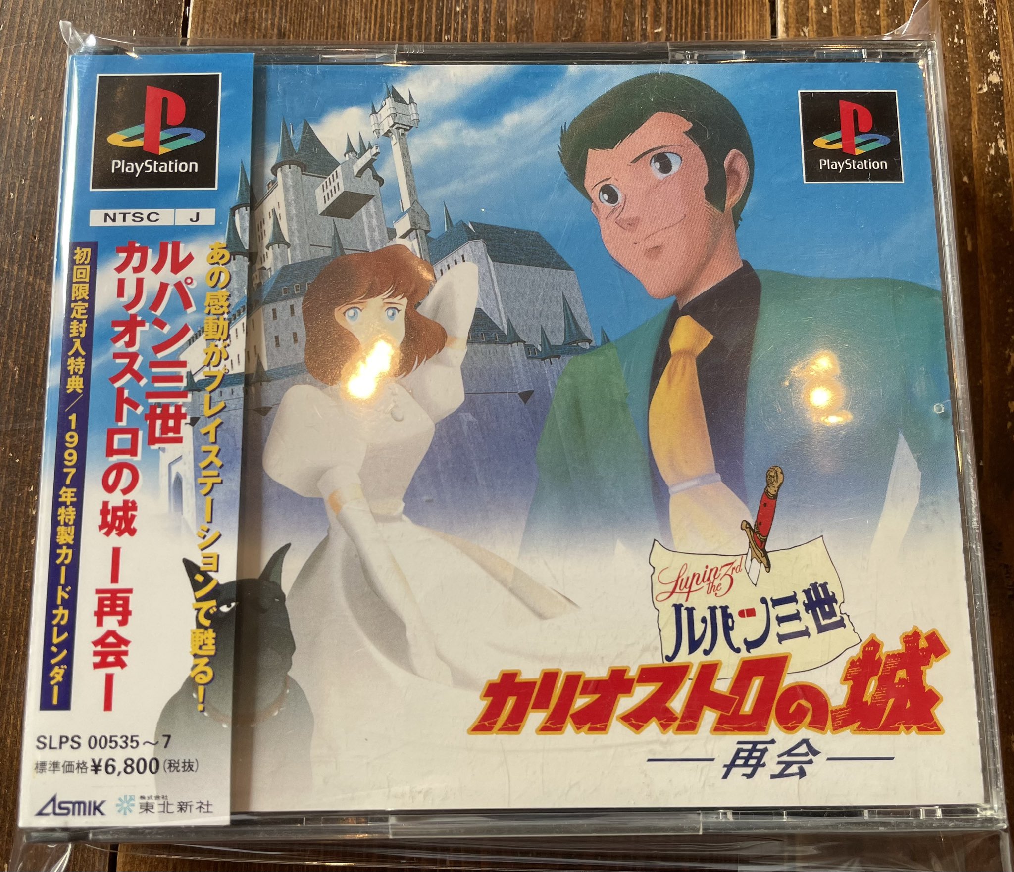 m*8様 新品未使用ルパン三世 ポスターセット m*8様 新品未使用ルパン三世 ポスターセット 2025年最新】Yahoo