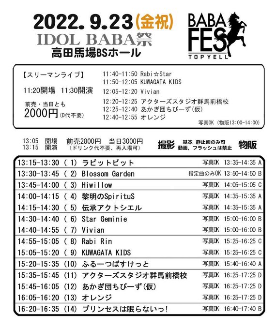 Twitterのコスプレ画像17