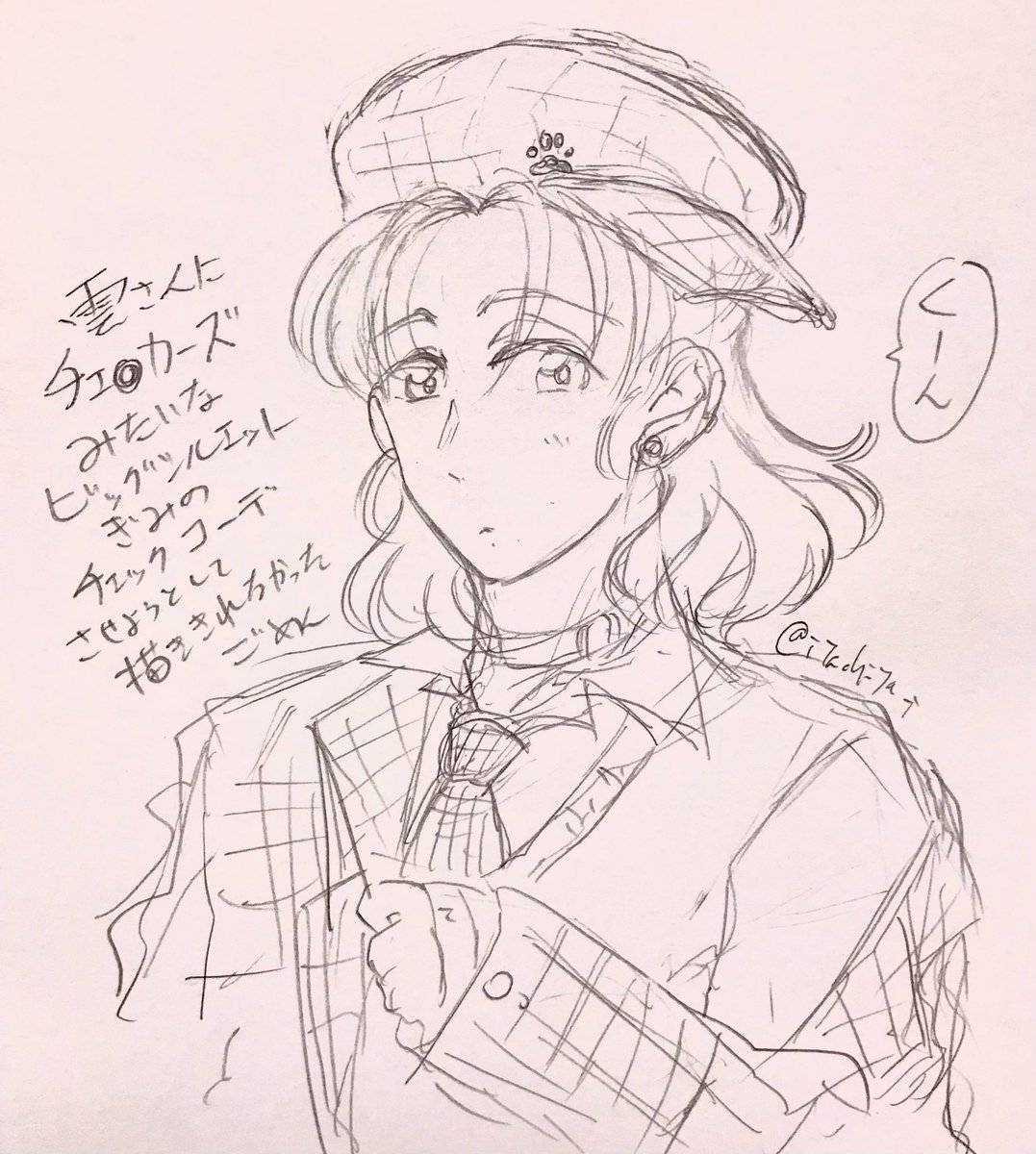 雲さんおめかしさせるの大好きマンゆえお許し願いたい。

わかってくれとは言わないが
そんなに俺がわるいのか?
が似合いすぎることに気づいた。 