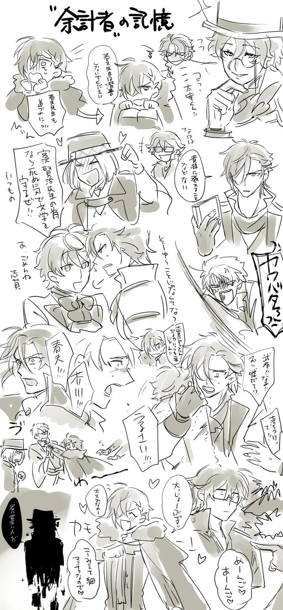 劇の歩み再掲します 