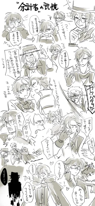 劇の歩み再掲します 
