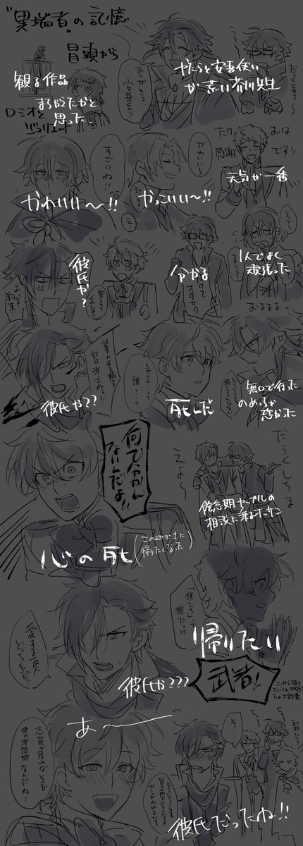 劇の歩み再掲します 
