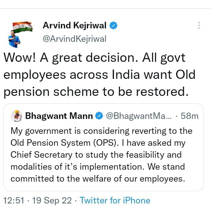 पंजाबमध्येही लागू होणार #जुनी_पेंशन_योजना!
एका पाठोपाठ एक आपल्या देशातील सर्व राज्य जुनी पेंशन योजना लागू करतायेत फक्त महाराष्ट्र सरकार जुनी पेंशन बाबत केंद्र आणि सर्वोच्च न्यायालयाकडे बोट दाखवतेय.
पुरोगामी, प्रगत राज्य असणाऱ्या महाराष्ट्रात जुनी पेंशन योजना कधी ?
<a href="/mieknathshinde/">Eknath Shinde - एकनाथ शिंदे</a>