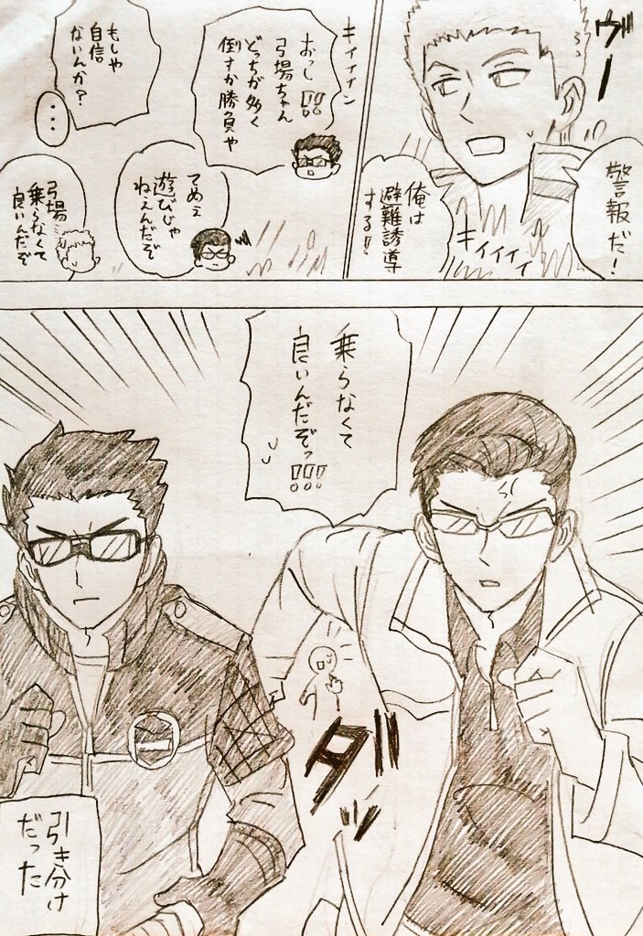 これは同年からの煽り耐性0の弓場ちゃん 