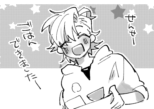 かわい～ 