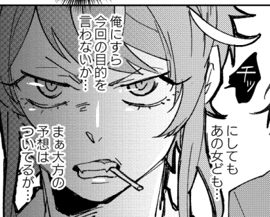 これは怖い顔してる🍭ちゃん 