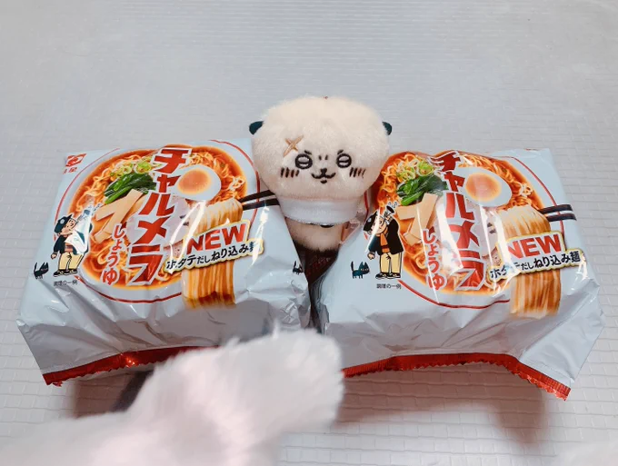 챠리메라 