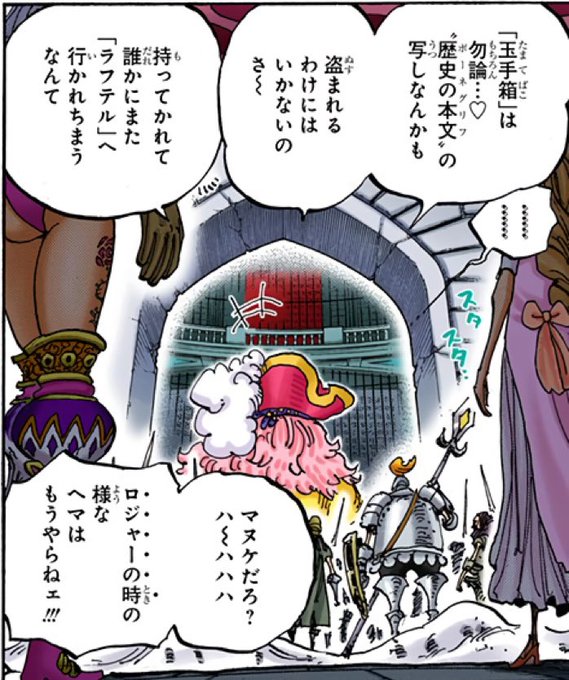 ビッグマムのtwitterイラスト検索結果