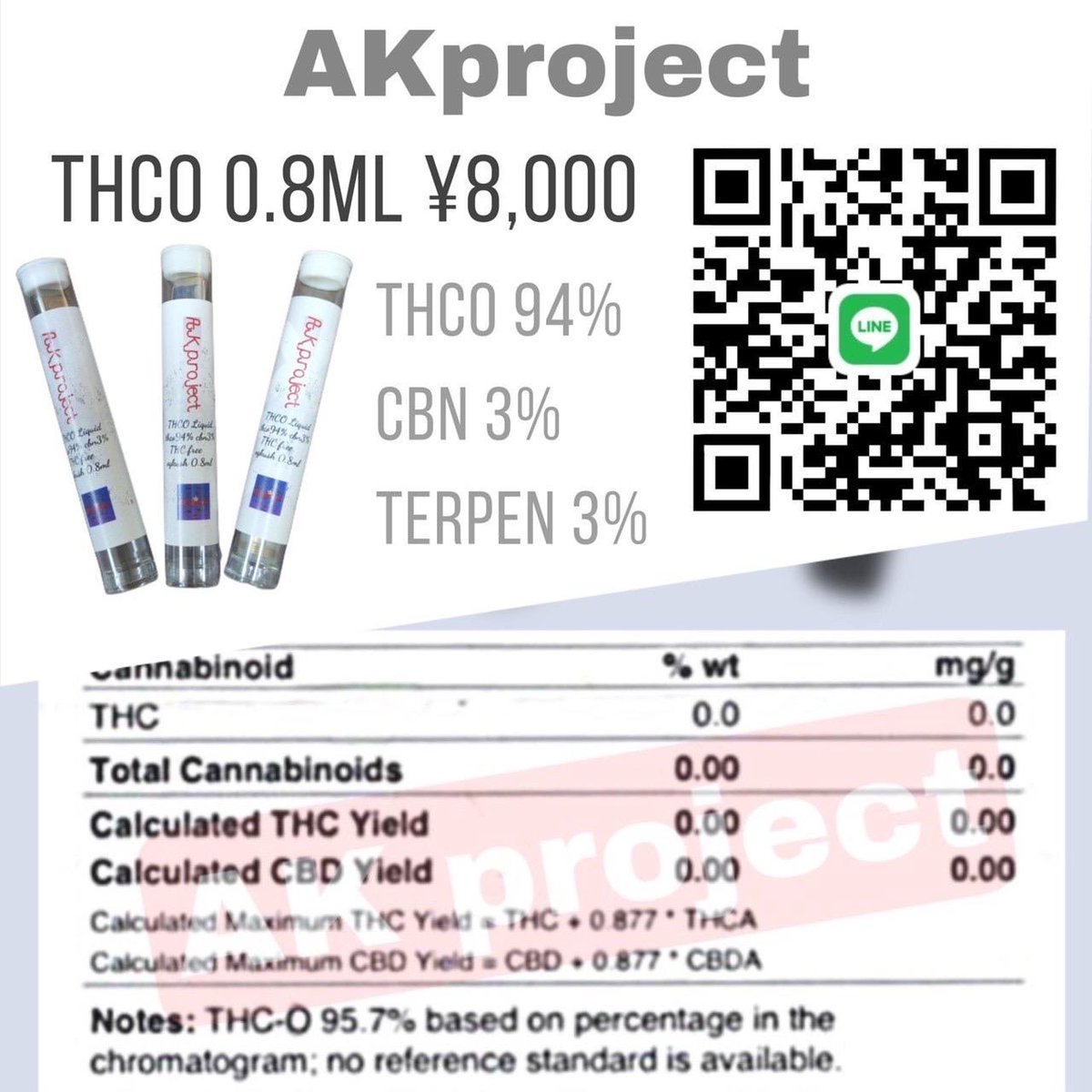 AK_Project02's tweet image. THCOリキッド[AK Project]

THCO94%  CBN3%  Terpen3%

0.8ml→8,000円　送料込みです。

体感◎一度お試しください。

ご連絡はｺﾁﾗから宜しくお願いします。line.me/ti/p/1xDL7KsWjx

LINE登録してない方はDMにて、
受け付けます。

THCOリキッド[AK Project]

#thco #AKproject