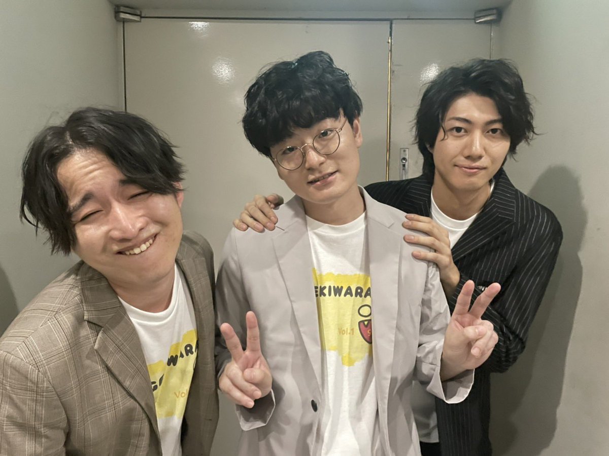 ゲキワラ」公式 (@gkwr_official) / Posts / X