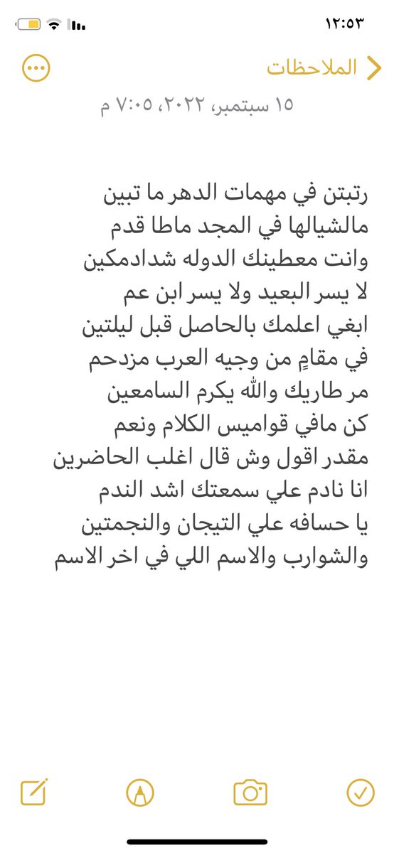 مما راق لي !